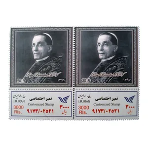 تمبر یادگاری مدل مشاهیر کد bc-1063 مجموعه 2 عددی
