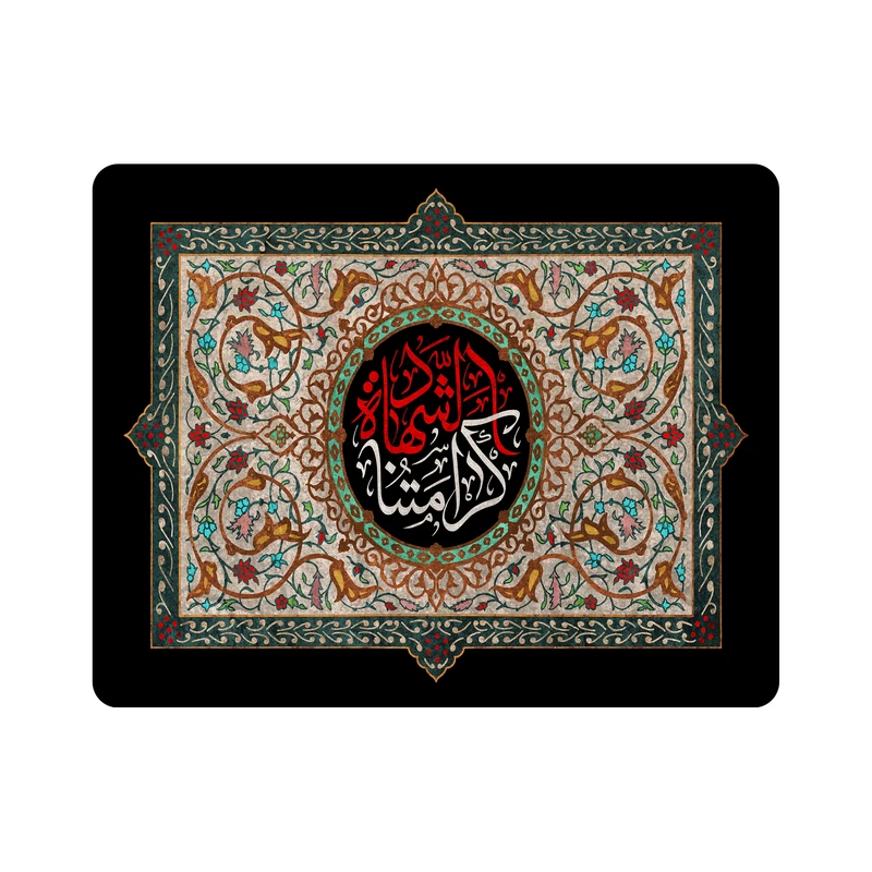 ماوس پد اطلس آبی طرح کرامتنا شهاده   مدل T2645