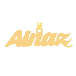 آویز گردنبند طلا 18 عیار زنانه الن نار مدل ELN31362