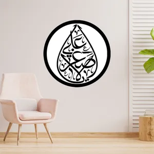 دیوارکوب طرح یا علی اصغر حسین مدل A1342-D2020
