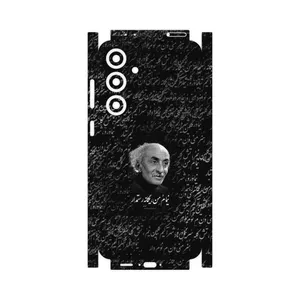 MAHOOT Nima Yooshij-FullSkin Cover Sticker for Samsung Galaxy S24 FE