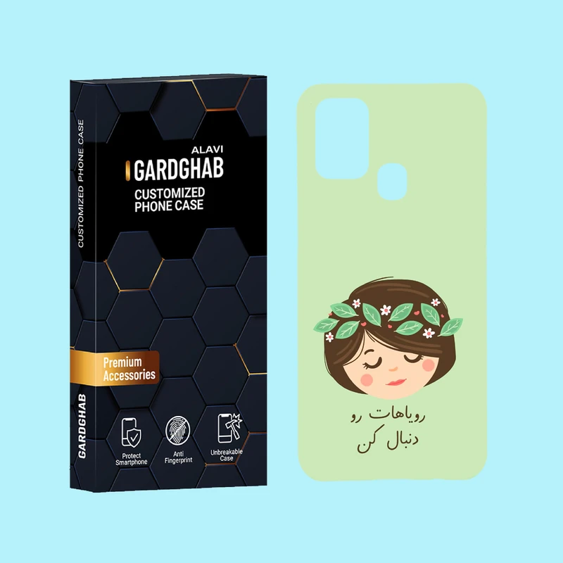 کاور گارد قاب علوی مدل دخترانه مناسب برای گوشی موبایل سامسونگ Galaxy M31