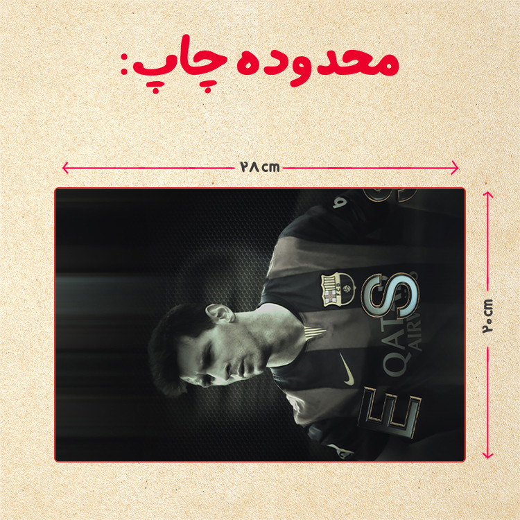 پازل 35 تکه مدل مسی کد 95