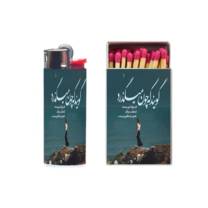 فندک مدل نوشته کد 811 به همراه کبریت