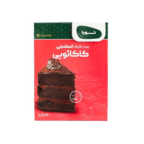 پودر کیک کاکائویی نورا - 450 گرم