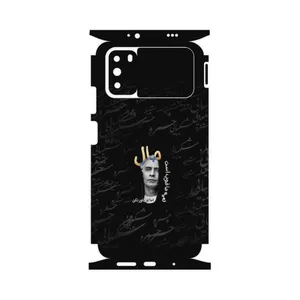 MAHOOT Khosrow Shakibaei-FullSkin Cover Sticker for Xiaomi Poco M3