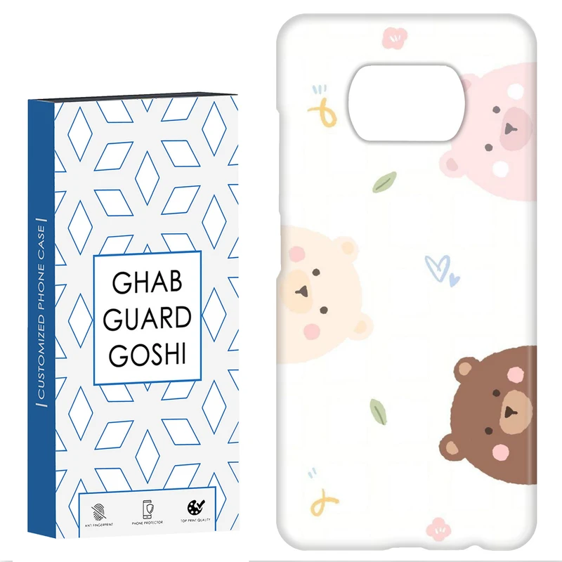 کاور قاب گارد گوشی طرح خرسی کد Dimo-340 مناسب برای گوشی موبایل شیائومی POCO X3 / X3 PRO / X3 NFC