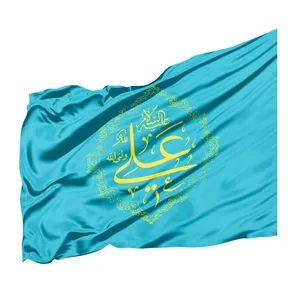 پرچم طرح مذهبی علی ولی الله کد 30001950