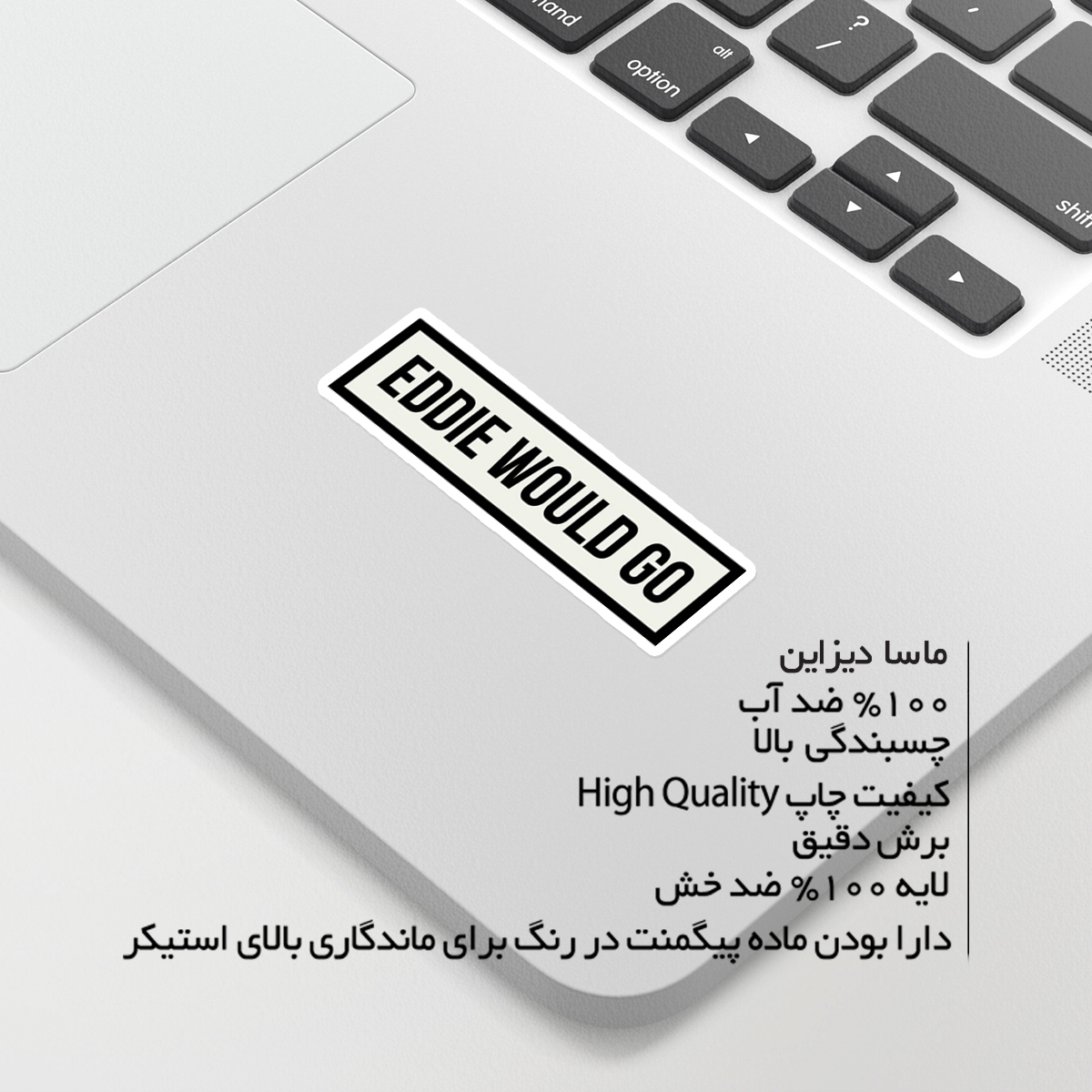 استیکر لپ تاپ ماسا دیزاین طرح GO مدل STKA00468