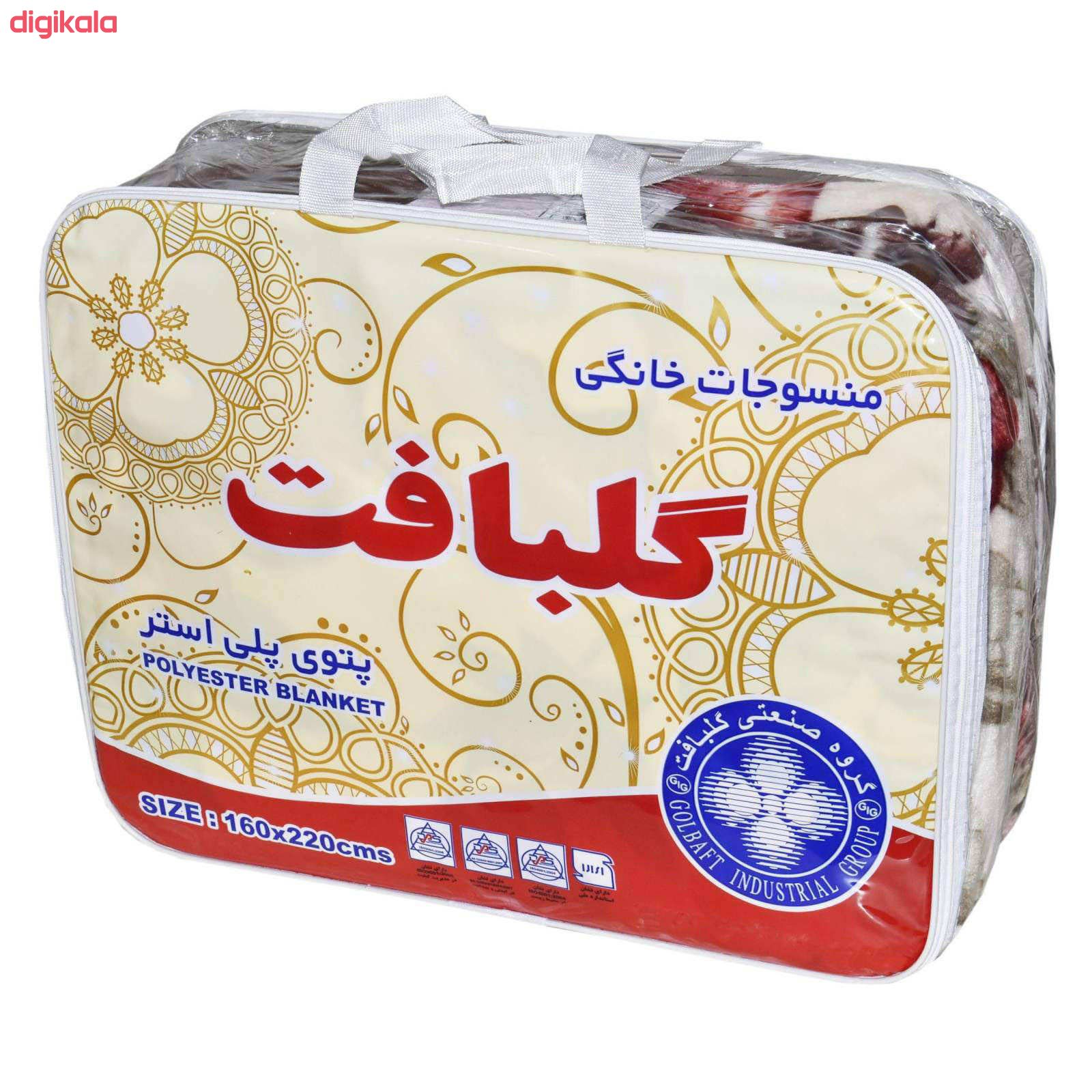 مشخصات، قیمت و خرید پتوی گلبافت کد 12563 سایز 160×220 ...