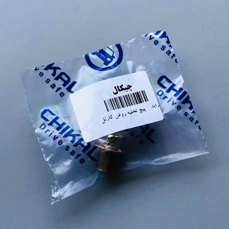 پیچ کارتل تخلیه روغن موتور خودرو چیکال مدل S-18 مناسب برای پراید