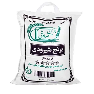 برنج شیرودی جزین صادقی - 10 کیلوگرم