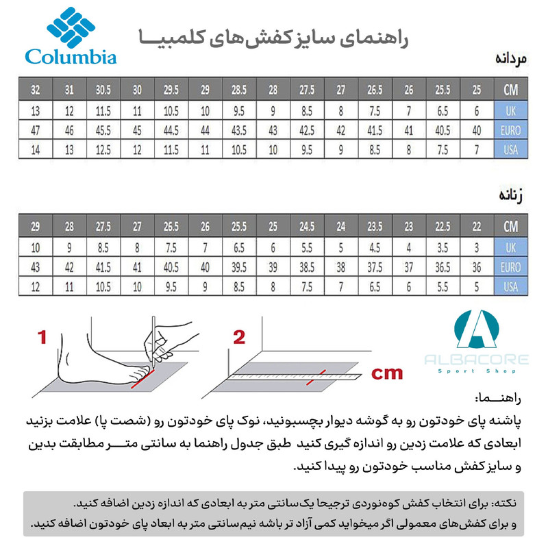کفش پیاده‌روی مردانه کلمبیا مدل KONOS TRS