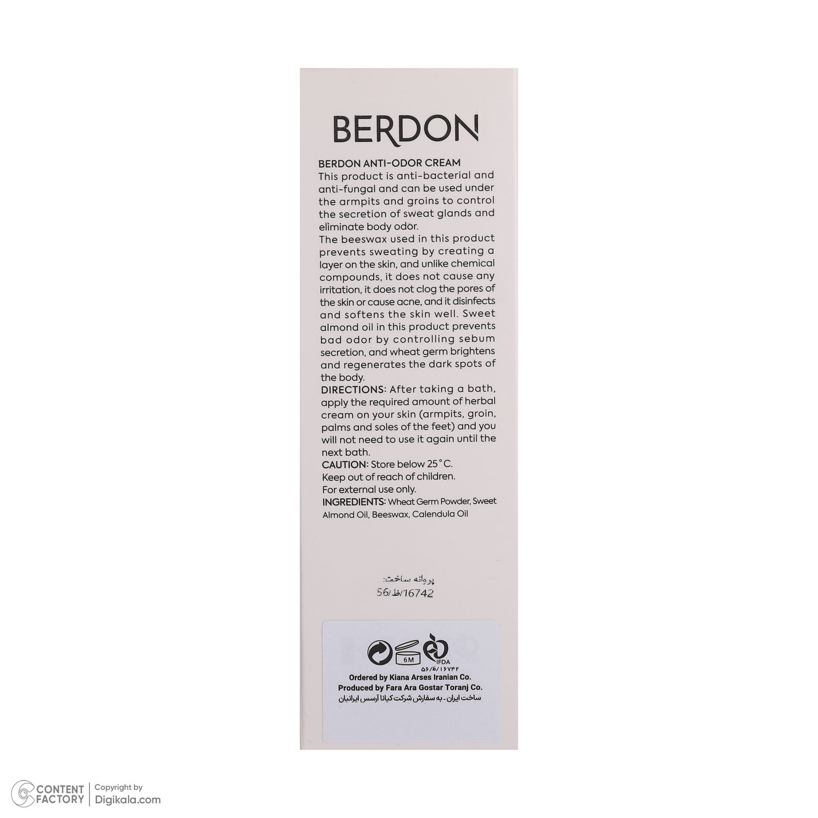 کرم ضد تعریق بردون مدل Anti-Bacterial حجم 50 میلی لیتر -  - 5