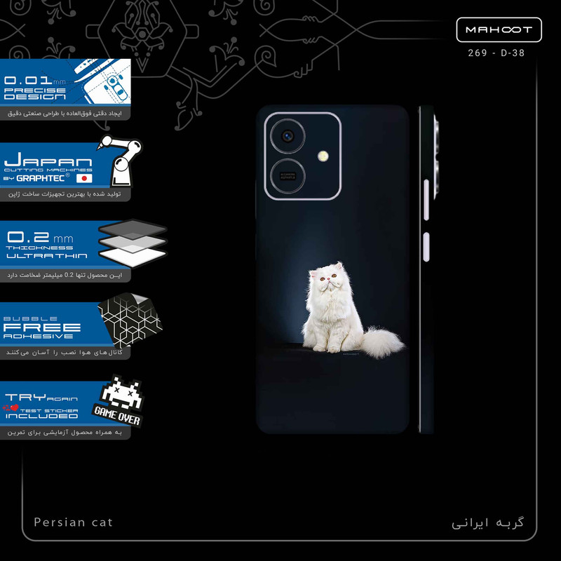 برچسب پوششی ماهوت مدل Persian_cat-FullSkin مناسب برای گوشی موبایل آنر Play 10