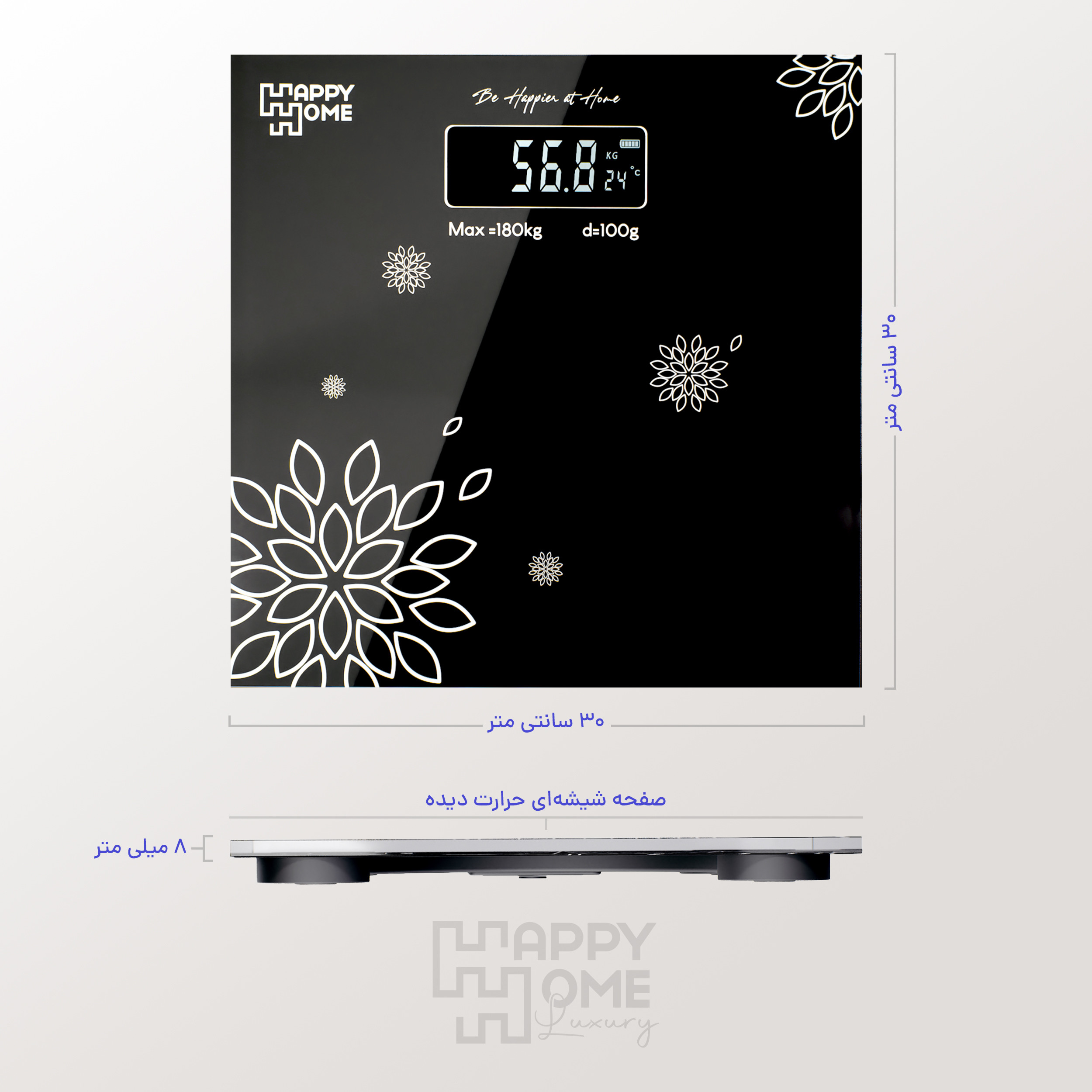 ترازو دیجیتال هپی هوم مدل Lotus