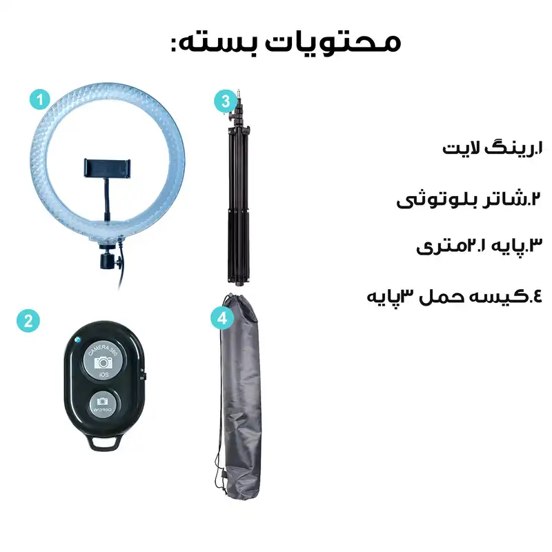 رینگ لایت مدل RD-26 RK به همراه 3پایه