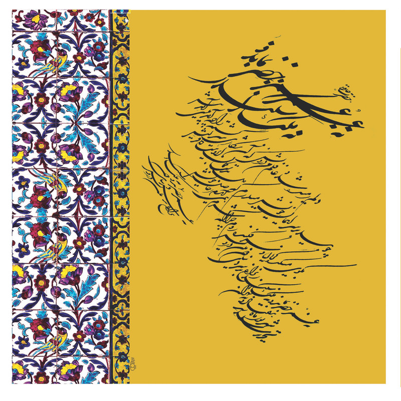 رومیزی قلم فلزی طرح عمرخضر نوشته دار