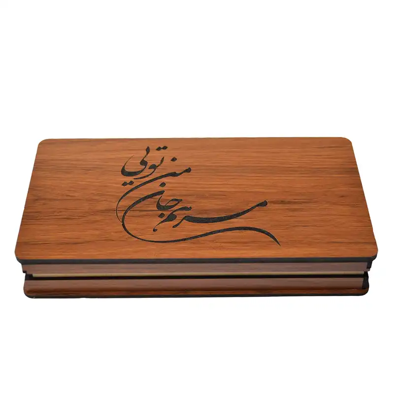 جعبه هدیه مدل مرهم جان من تویی