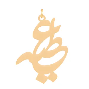 آویز گردنبند طلا 18 عیار زنانه باراد زر مدل طیبه کد BZ144