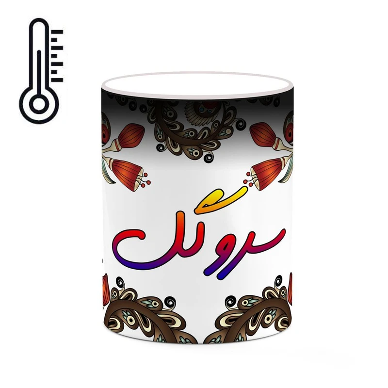 ماگ حرارتی کاکتی مدل اسم سروگل طرح سنتی گل و بته کد mgh45604