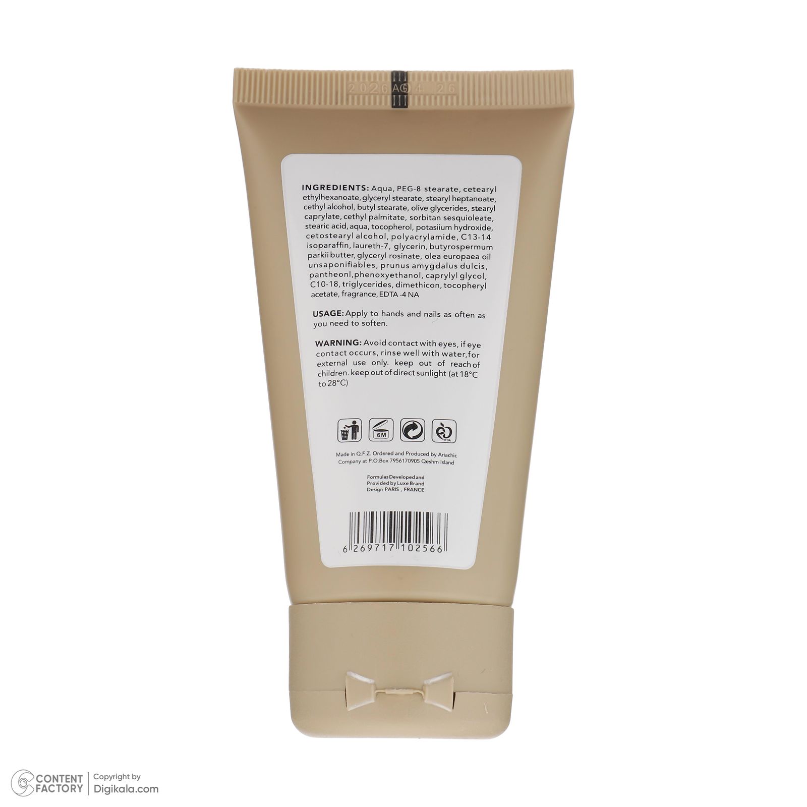 کرم مرطوب کننده دست اسکین شیک مدل She Butter حجم 75 میلی لیتر -  - 3