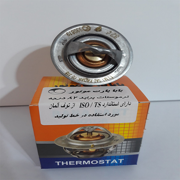 ترموستات بابا پارت موتور کد 82 مناسب برای پراید