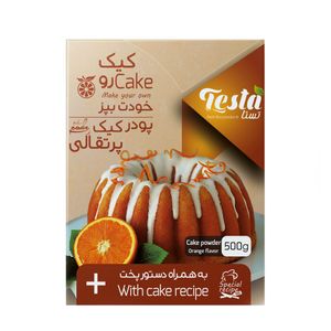 نقد و بررسی پودر کیک پرتقالی تستا - 500 گرم توسط خریداران