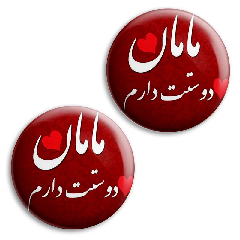 پیکسل پرمانه مدل پدر و مادر کد pm2n.6013 مجموعه 2 عددی