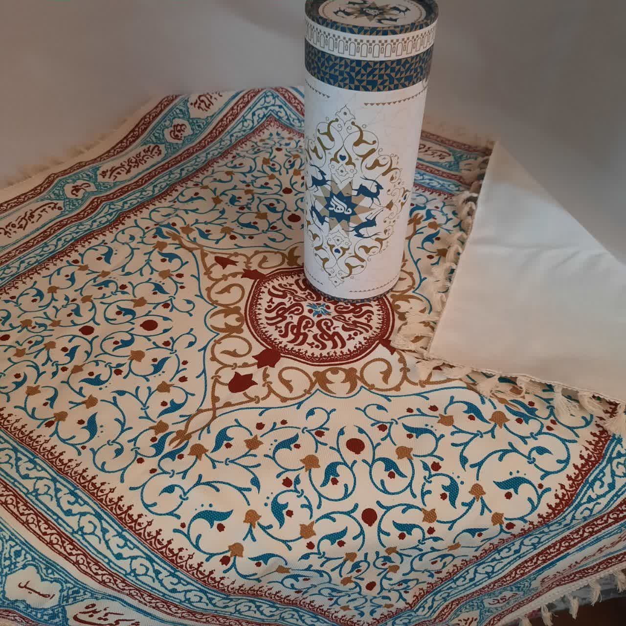 سفره چهار نفره ماهد طرح برکت