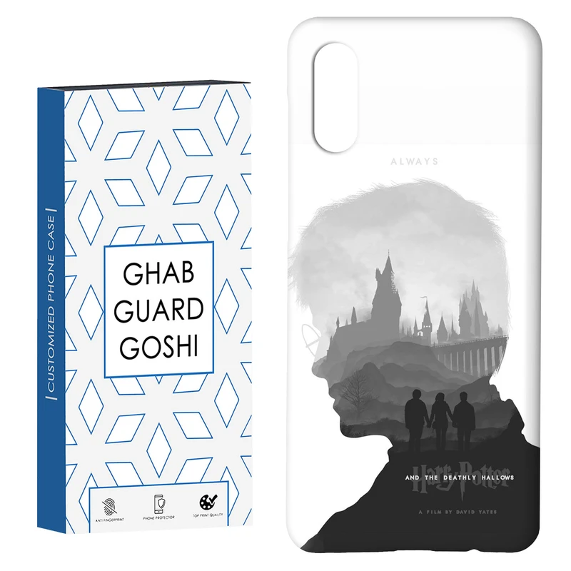 کاور قاب گارد گوشی طرح هری پاتر کد Dimo-287 مناسب برای گوشی موبایل سامسونگ Galaxy A02 / M02