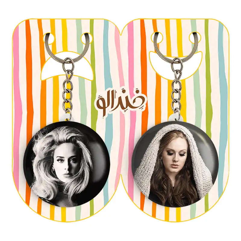 جاکلیدی خندالو مدل ادل کد 1900719004 مجموعه 2 عددی