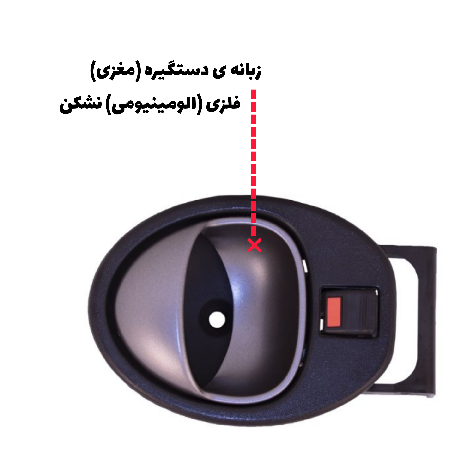 دستگیره کامل داخلی در  چپ خودرو تورال یدک مدل T2 مناسب برای ساینا اس