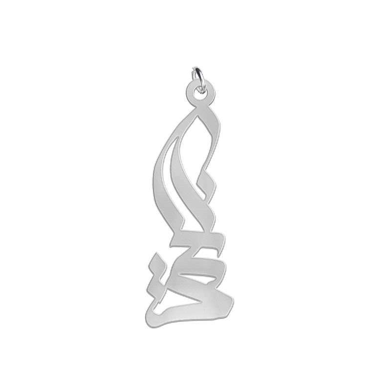 آویز گردنبند نقره زنانه لیردا مدل اسم دیانا آویز گردنبند نقره زنانه لیردا مدل اسم دیانا