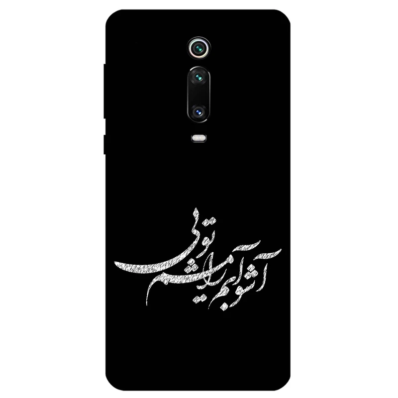 کاور مگافون طرح تایپوگرافی مدل 2391 مناسب برای گوشی موبایل شیائومی Redmi K20 / K20 Pro / K20 Pro Premium