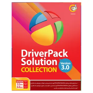 نرم افزار DriverPack Solution Collection Version 3 نشر گردو