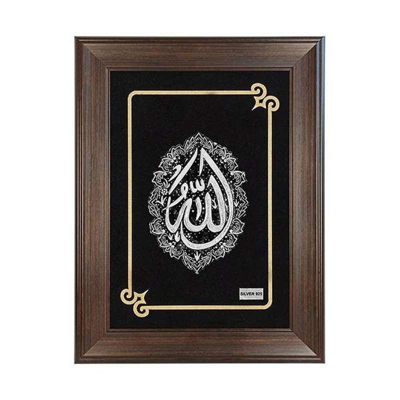 تابلو نقره طرح الله کد Ts-5