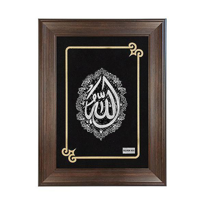 تابلو نقره طرح الله کد Ts-5