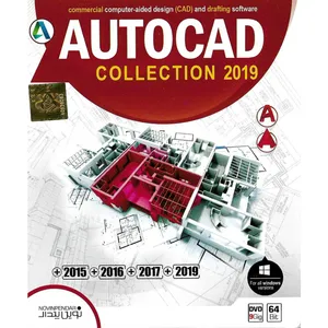 مجموعه نرم افزار AUTOCAD collection 2019 نشر نوین پندار