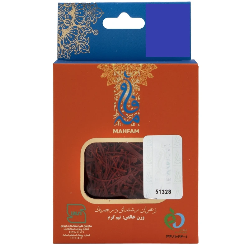 زعفران نگین مهفام - 0.5 گرم