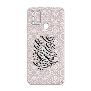 MAHOOT Nastaliq-2 Cover Sticker for Samsung Galaxy M31