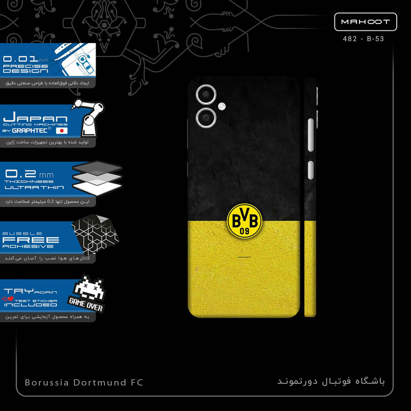 برچسب پوششی ماهوت مدل Borussia Dortmund FC-FullSkin مناسب برای گوشی موبایل سامسونگ Galaxy A05