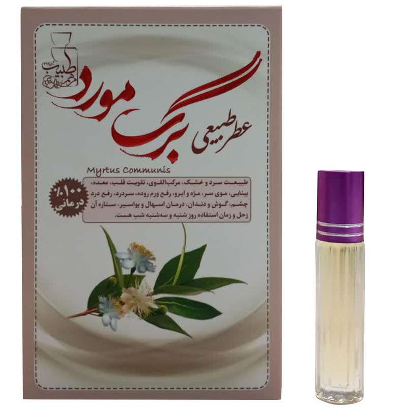 عطر جیبی طبیب مدل مورد حجم 4 میلی لیتر