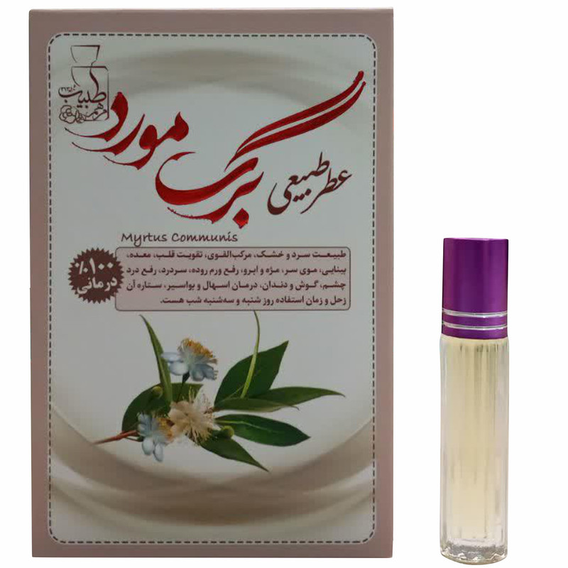 عطر جیبی طبیب مدل مورد حجم 4 میلی لیتر