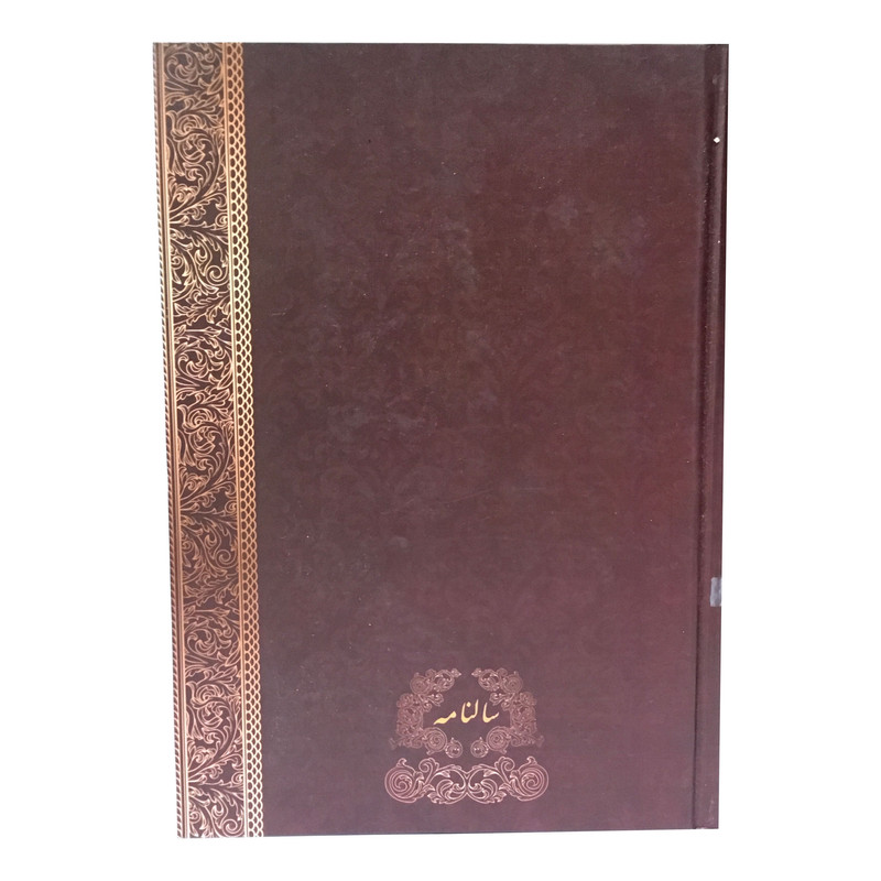 سالنامه سال 1401 مدل SEL-11