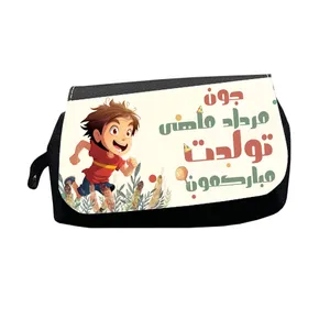 جامدادی طرح مردادماهی جون تولدت مبارک مدل M2981