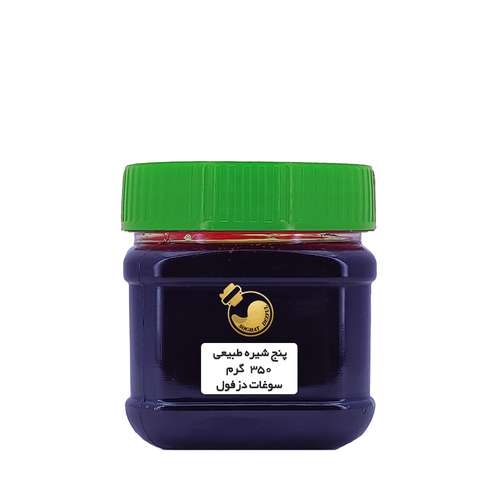 پنج شیره انگور و خرما و شاتوت و انجیر و سیب طبیعی سوغات دزفول - 350 گرم