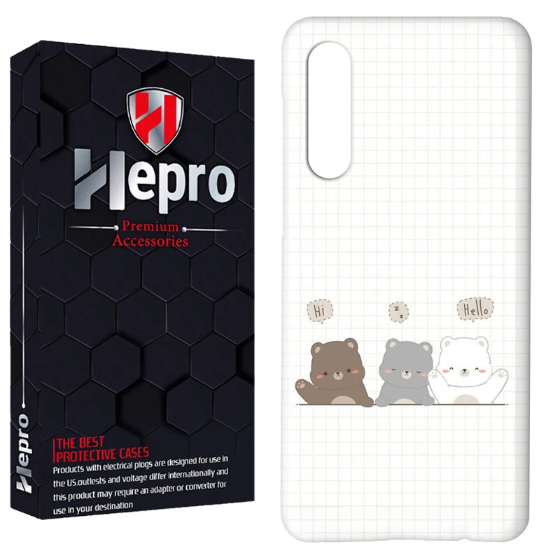 کاور هپرو مدل RC مناسب برای گوشی موبایل سامسونگ Galaxy A50 / A50S