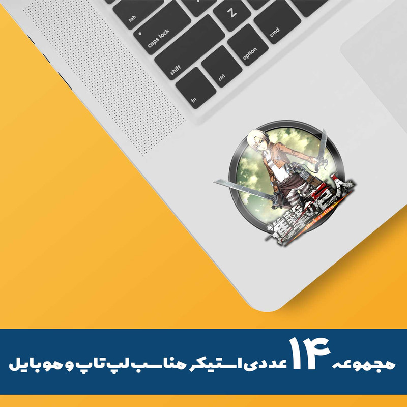 دفتر مشق باژیکان طرح انیمه اتک آن تایتان Attack On Titan کد 20211457 به همراه استیکر لپ تاپ مجموعه 14 عددی