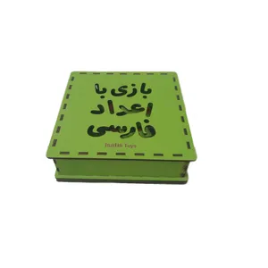 بازی آموزشی اعداد کد 01